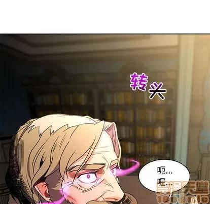亲爱的你-Liebling！ 亲爱的你-Liebling！ | 第42章 第75页