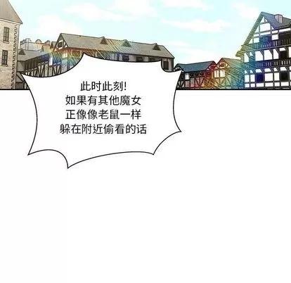 亲爱的你-Liebling！ 亲爱的你-Liebling！ | 第42章 第81页