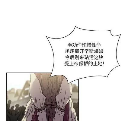 亲爱的你-Liebling！ 亲爱的你-Liebling！ | 第42章 第82页