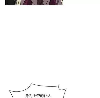 亲爱的你-Liebling！ 亲爱的你-Liebling！ | 第42章 第83页