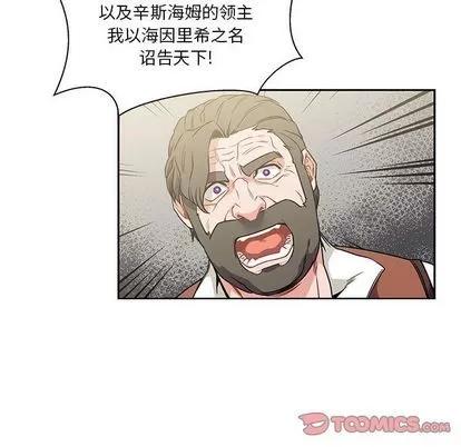 亲爱的你-Liebling！ 亲爱的你-Liebling！ | 第42章 第84页