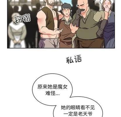 亲爱的你-Liebling！ 亲爱的你-Liebling！ | 第42章 第86页