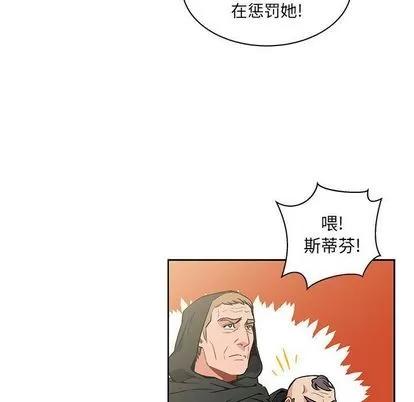 亲爱的你-Liebling！ 亲爱的你-Liebling！ | 第42章 第87页