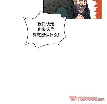 亲爱的你-Liebling！ 亲爱的你-Liebling！ | 第42章 第88页
