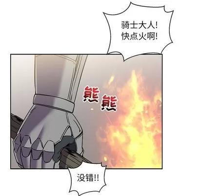 亲爱的你-Liebling！ 亲爱的你-Liebling！ | 第42章 第89页