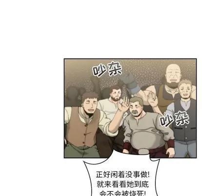 亲爱的你-Liebling！ 亲爱的你-Liebling！ | 第42章 第91页