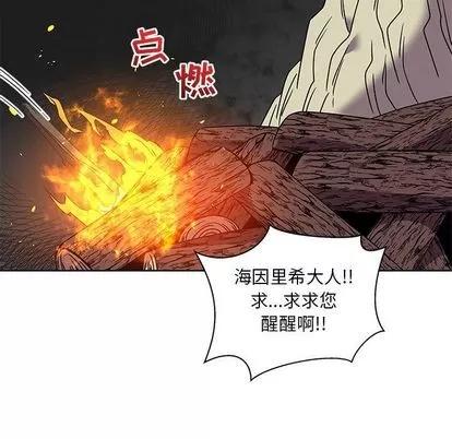 亲爱的你-Liebling！ 亲爱的你-Liebling！ | 第42章 第93页
