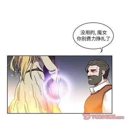 亲爱的你-Liebling！ 亲爱的你-Liebling！ | 第42章 第96页