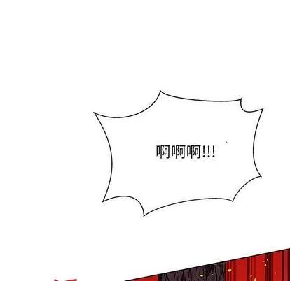 亲爱的你-Liebling！ 亲爱的你-Liebling！ | 第42章 第98页