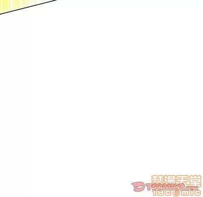 亲爱的你-Liebling！ 亲爱的你-Liebling！ | 第42章 第100页