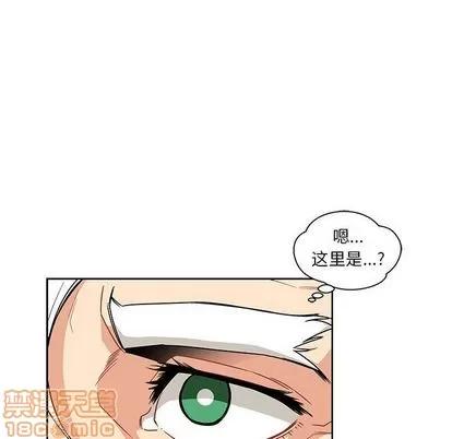 亲爱的你-Liebling！ 亲爱的你-Liebling！ | 第42章 第105页