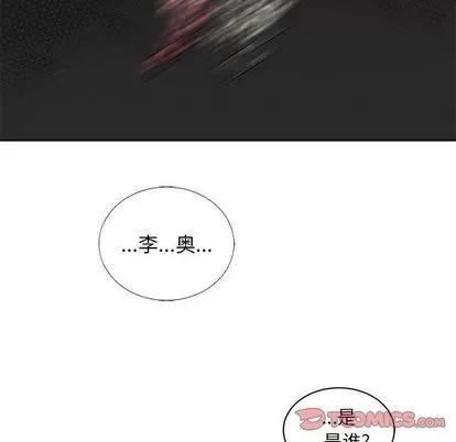 亲爱的你-Liebling！ 亲爱的你-Liebling！ | 第42章 第108页