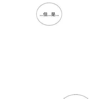 亲爱的你-Liebling！ 亲爱的你-Liebling！ | 第42章 第113页