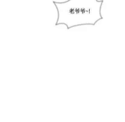 亲爱的你-Liebling！ 亲爱的你-Liebling！ | 第42章 第119页