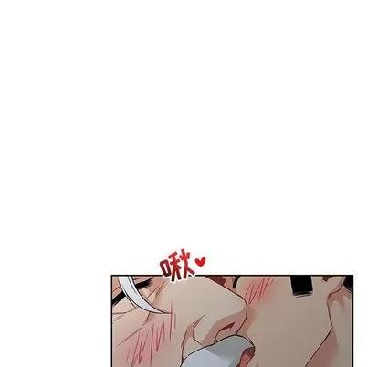 亲爱的你-Liebling！ 亲爱的你-Liebling！ | 第42章 第123页