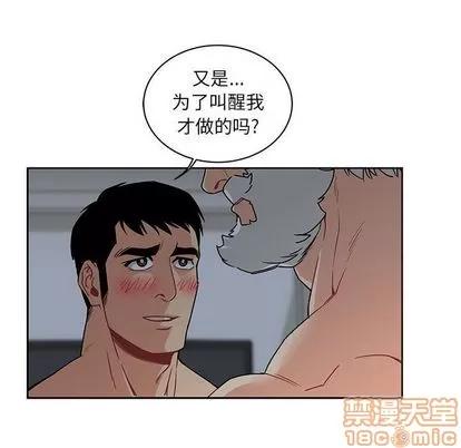 亲爱的你-Liebling！ 亲爱的你-Liebling！ | 第42章 第125页