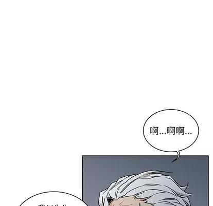 亲爱的你-Liebling！ 亲爱的你-Liebling！ | 第42章 第126页