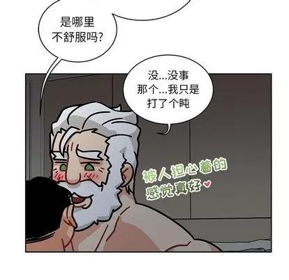 亲爱的你-Liebling！ 亲爱的你-Liebling！ | 第42章 第129页