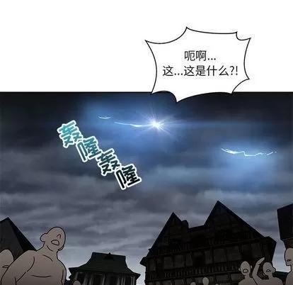 亲爱的你-Liebling！ 亲爱的你-Liebling！ | 第42章 第143页
