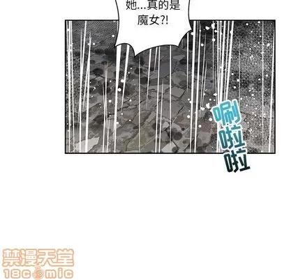 亲爱的你-Liebling！ 亲爱的你-Liebling！ | 第42章 第145页