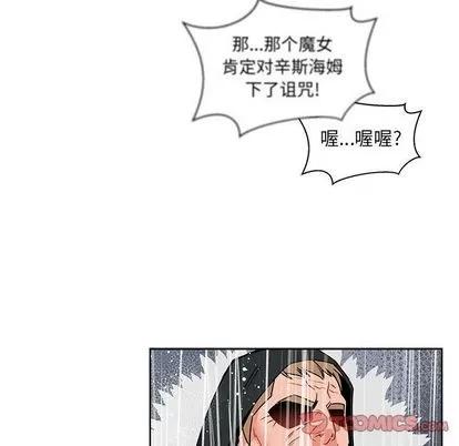 亲爱的你-Liebling！ 亲爱的你-Liebling！ | 第42章 第148页