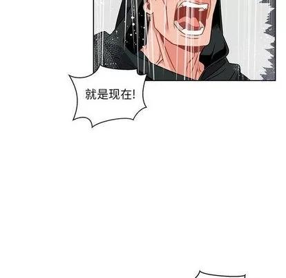 亲爱的你-Liebling！ 亲爱的你-Liebling！ | 第42章 第149页