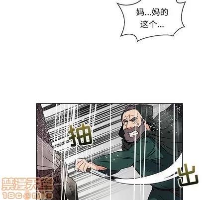 亲爱的你-Liebling！ 亲爱的你-Liebling！ | 第42章 第150页
