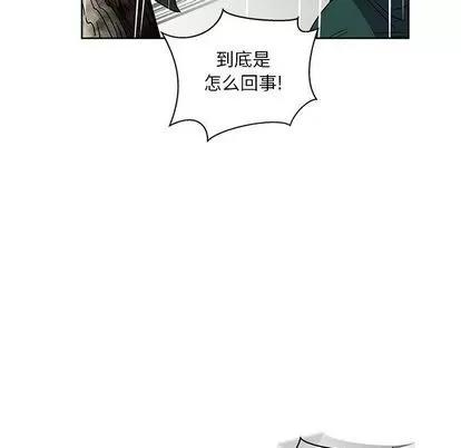亲爱的你-Liebling！ 亲爱的你-Liebling！ | 第42章 第151页
