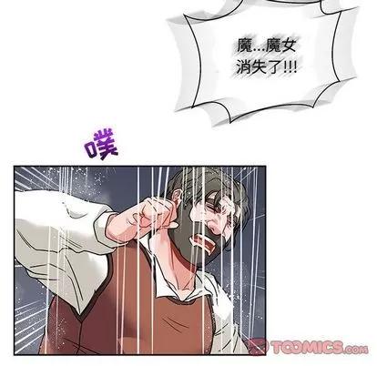 亲爱的你-Liebling！ 亲爱的你-Liebling！ | 第42章 第152页