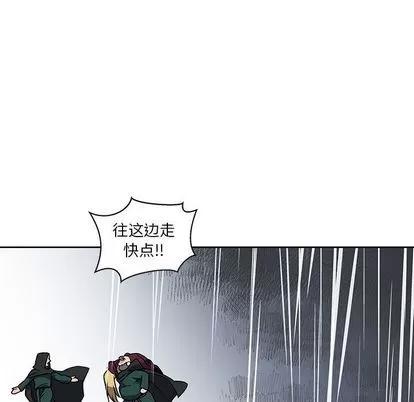 亲爱的你-Liebling！ 亲爱的你-Liebling！ | 第42章 第154页