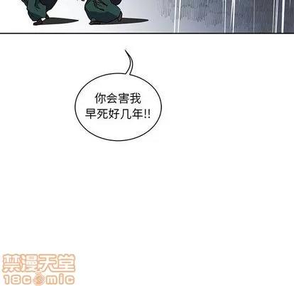 亲爱的你-Liebling！ 亲爱的你-Liebling！ | 第42章 第155页
