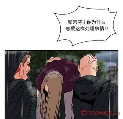 亲爱的你-Liebling！ 亲爱的你-Liebling！ | 第42章 第156页