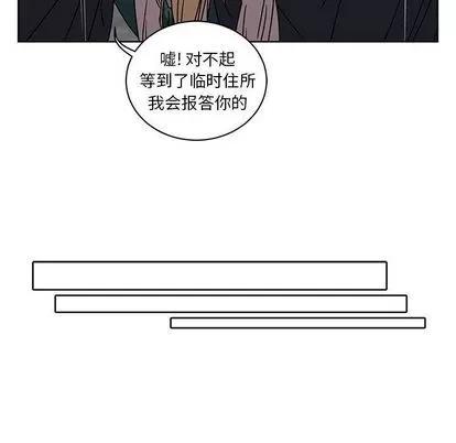 亲爱的你-Liebling！ 亲爱的你-Liebling！ | 第42章 第157页