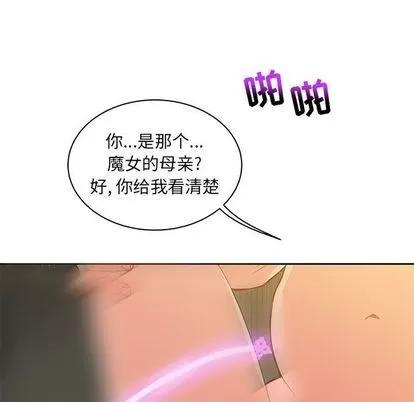 亲爱的你-Liebling！ 亲爱的你-Liebling！ | 第42章 第162页