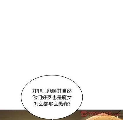 亲爱的你-Liebling！ 亲爱的你-Liebling！ | 第42章 第164页