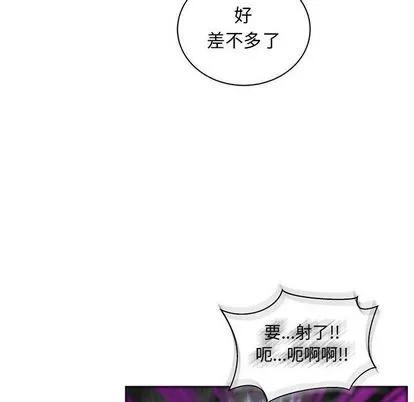 亲爱的你-Liebling！ 亲爱的你-Liebling！ | 第42章 第169页
