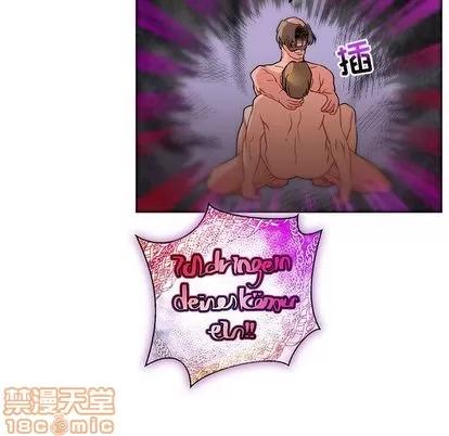 亲爱的你-Liebling！ 亲爱的你-Liebling！ | 第42章 第170页