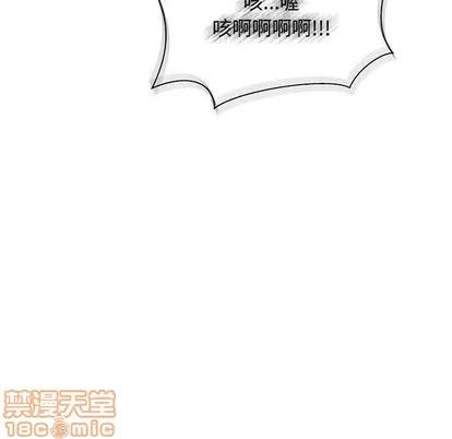 亲爱的你-Liebling！ 亲爱的你-Liebling！ | 第42章 第175页