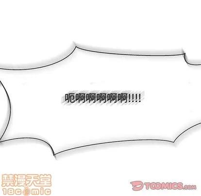 亲爱的你-Liebling！ 亲爱的你-Liebling！ | 第42章 第180页
