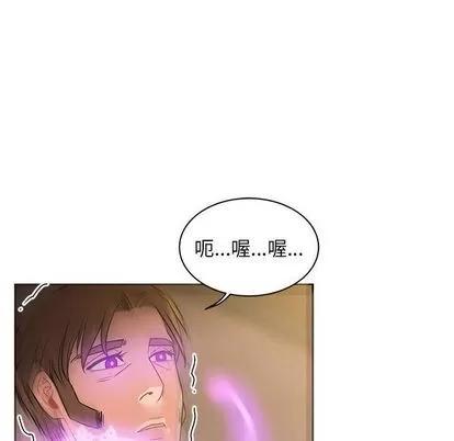 亲爱的你-Liebling！ 亲爱的你-Liebling！ | 第43章 第8页