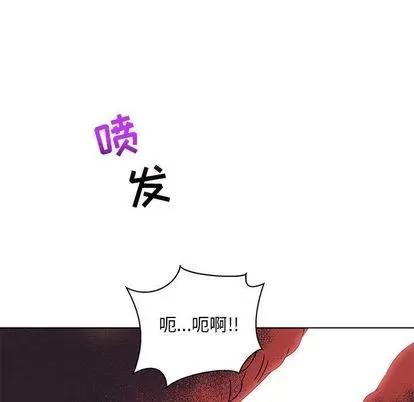 亲爱的你-Liebling！ 亲爱的你-Liebling！ | 第43章 第13页