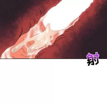 亲爱的你-Liebling！ 亲爱的你-Liebling！ | 第43章 第14页