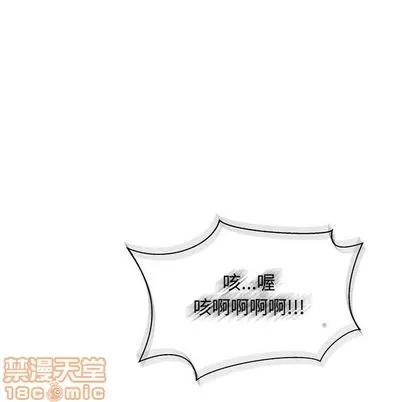亲爱的你-Liebling！ 亲爱的你-Liebling！ | 第43章 第15页
