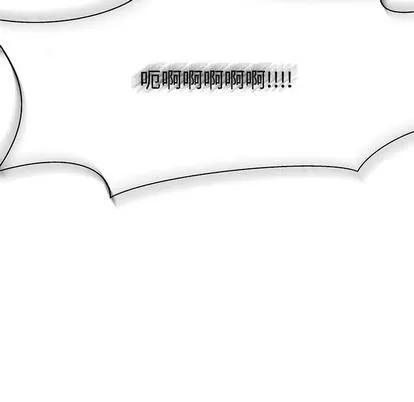 亲爱的你-Liebling！ 亲爱的你-Liebling！ | 第43章 第21页