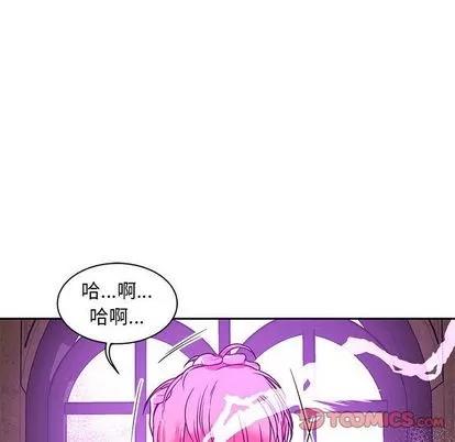 亲爱的你-Liebling！ 亲爱的你-Liebling！ | 第43章 第28页