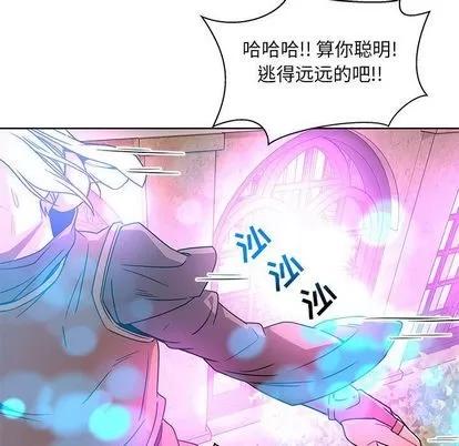 亲爱的你-Liebling！ 亲爱的你-Liebling！ | 第43章 第31页