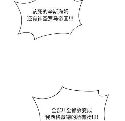 亲爱的你-Liebling！ 亲爱的你-Liebling！ | 第43章 第33页