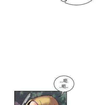 亲爱的你-Liebling！ 亲爱的你-Liebling！ | 第43章 第39页