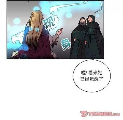 亲爱的你-Liebling！ 亲爱的你-Liebling！ | 第43章 第44页