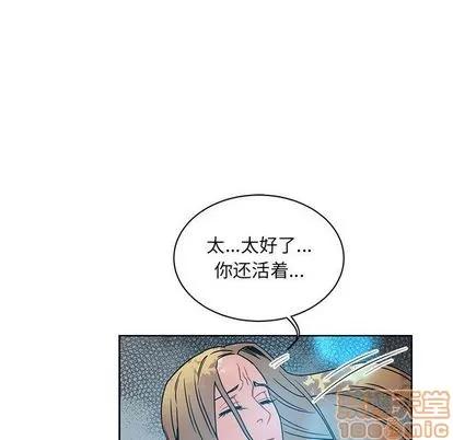 亲爱的你-Liebling！ 亲爱的你-Liebling！ | 第43章 第45页